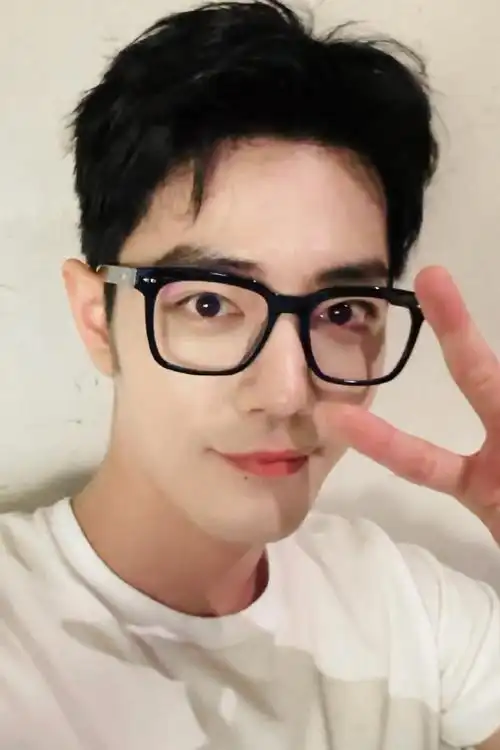 live自拍图#92#肖战微博视界大会#97 709915黑框和剪刀手