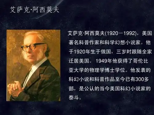 恐龙无处不在优质课课件ppt_word文档在线阅读与下载_无忧文档