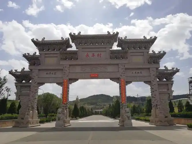 新时代的新农村应该是个啥样?上党区南宋乡永丰村给出了答案.