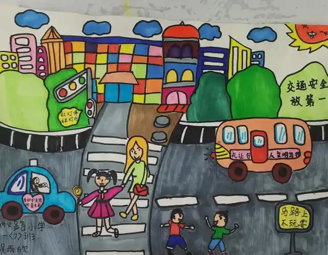 一年级交通安全主题绘画作品14张
