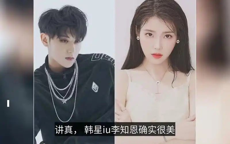 黄子韬自曝有喜欢的女孩已表白若同意就公开曾晒iu照片后秒删