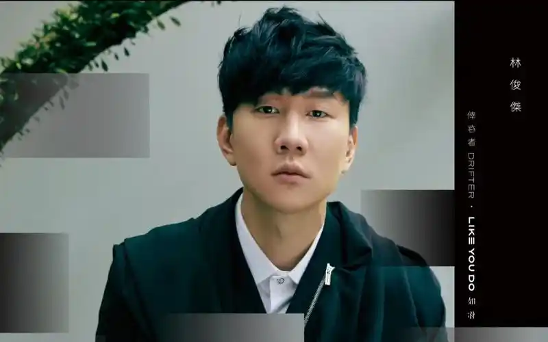 【林俊杰】幸存者·如你 | 新歌首唱_哔哩哔哩_bilibili