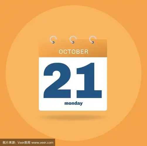 10月21日万年历(2021年10月21号日历)