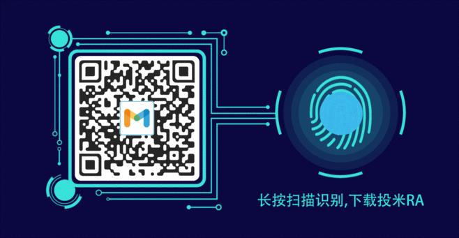 创意 二维码 动态 科技感