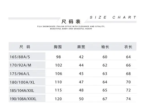fila斐乐男梭织上衣f11m948701f