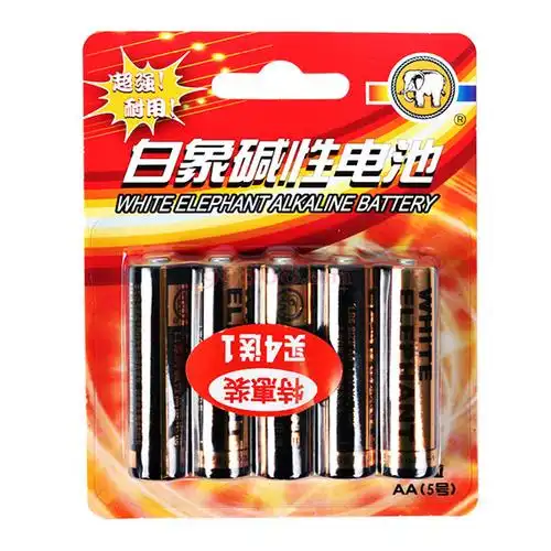 whiteelephant白象5号碱性电池