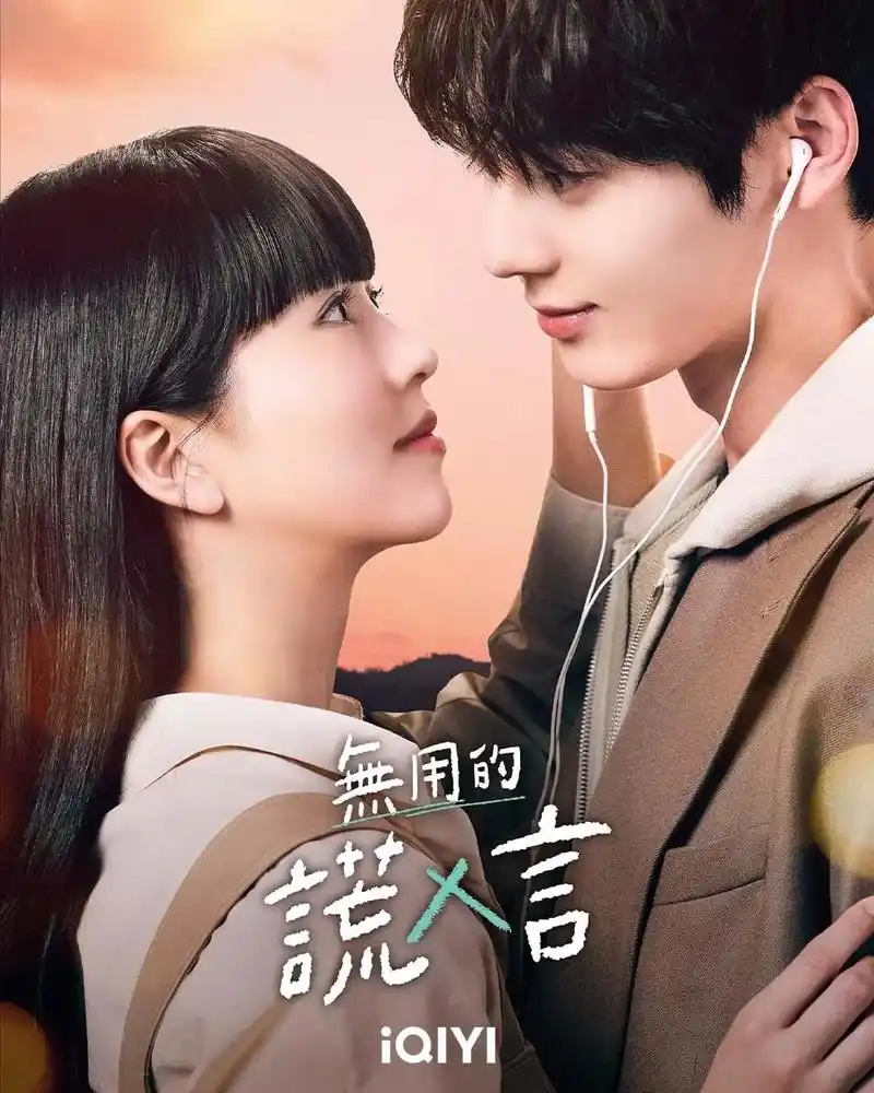 8月六部新韩剧质量参差,你追了几步部?总体不如去年吧  1《 - 抖音