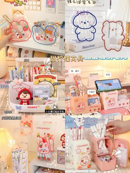 今天喵酱整理了一些炒鸡好看又实用的笔筒哦!