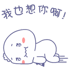 微信中动态图怎么发,微信运动如何发表动态图! - 看泉球