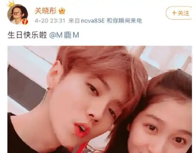 关晓彤在ins上发布和鹿晗的新合照曝光,画风更加日常_生日_男朋友