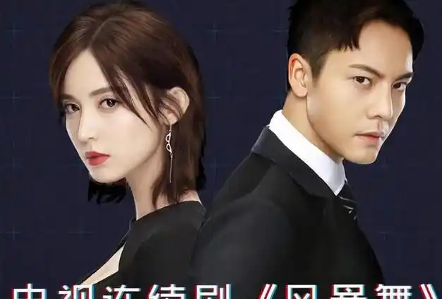 《风暴舞》刚热播,又一谍战剧重磅来袭,看清男主不追太可惜了|演员