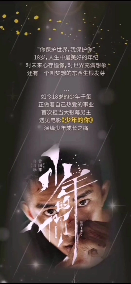 易烊千玺刘北山蜡像_重庆刘北山易烊千玺蜡像_易烊千玺小北蜡像在哪里