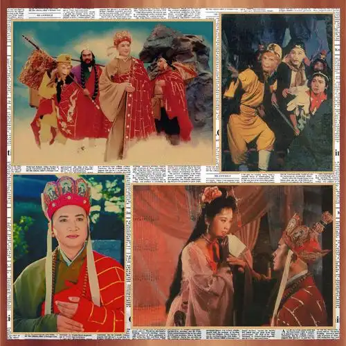 86版西游记电影海报孙悟空猪八戒唐僧六小龄童复古牛皮纸海报276