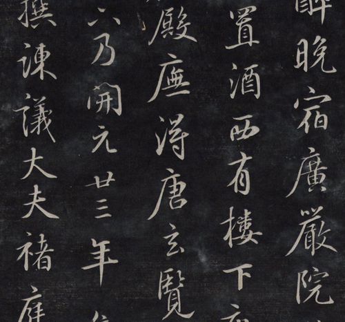 元 鲜于枢 行书帖 清拓本 毛笔书法字帖长卷 名家墨迹 微喷复制品