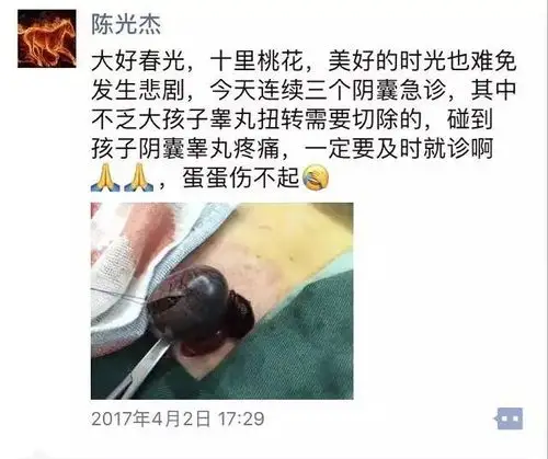11岁男孩走路总撅着屁股,医院一查这事非同小可,家有儿子的父