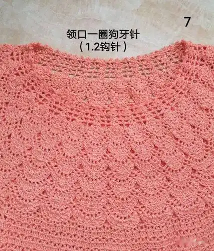 好看又百搭!从领口往下钩女士钩针育克圆肩套衫(附教程)