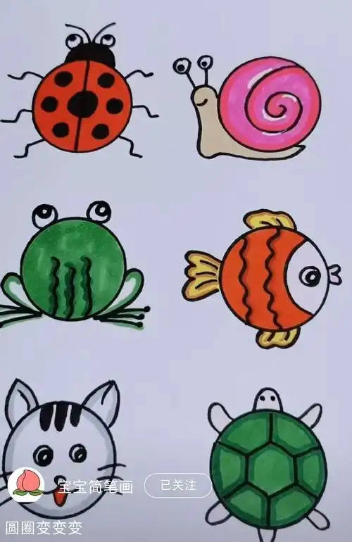 蓝精灵幼儿园 大二班 创意美术《圆形创意画》