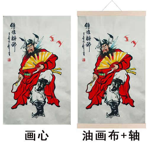 霜魄钟馗伏魔图护子图国画画像人物挂画门神客厅吉祥装饰画国 钟馗 40