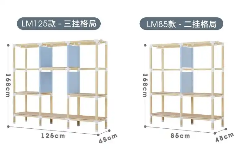 简易衣柜木架 布衣柜拼接简易宿舍女生木加固加粗加厚木架子全密封