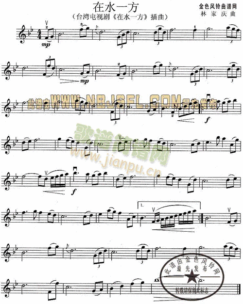 优美的小提琴谱简谱,节奏感强有律动感,整体感觉舒服轻快,是一首经典