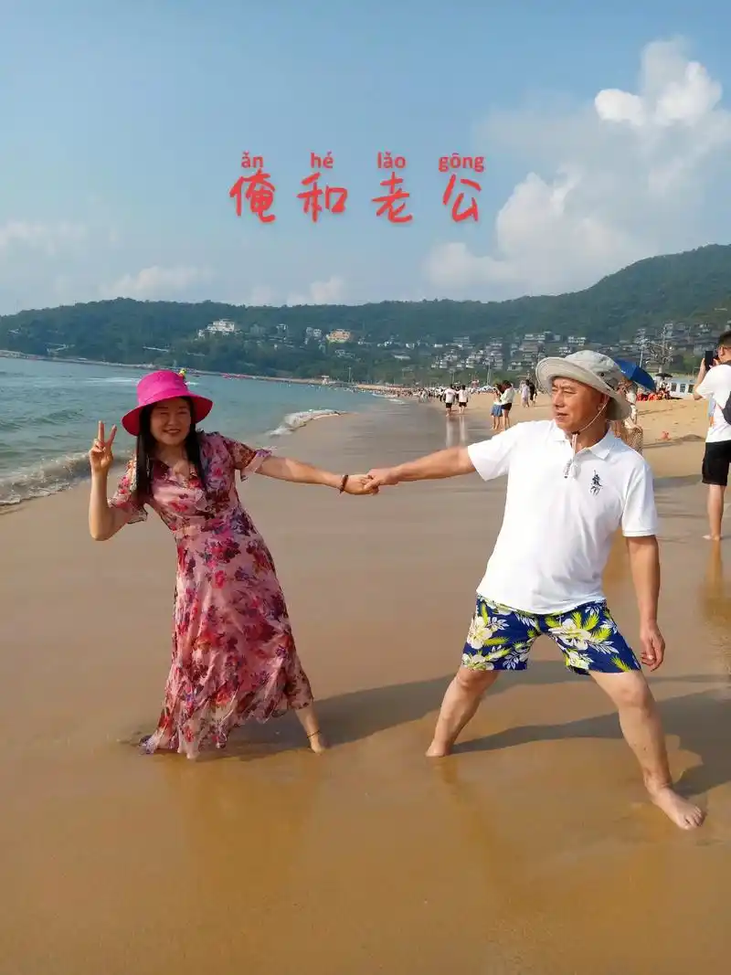 少年夫妻老来伴,携手相忆话夕阳,往后余生好好珍惜身边的那个他 - 抖