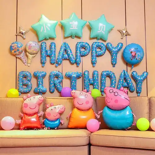 女孩生日装饰场景布置定制名字字宝宝周岁快乐气球