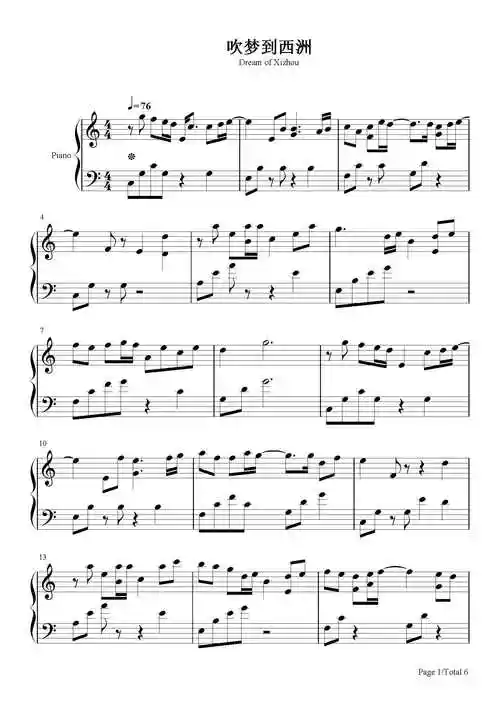 妖扬_c调 _流行钢琴谱五线谱独奏谱_钢琴谱|钢琴五线谱|钢琴简谱|钢琴