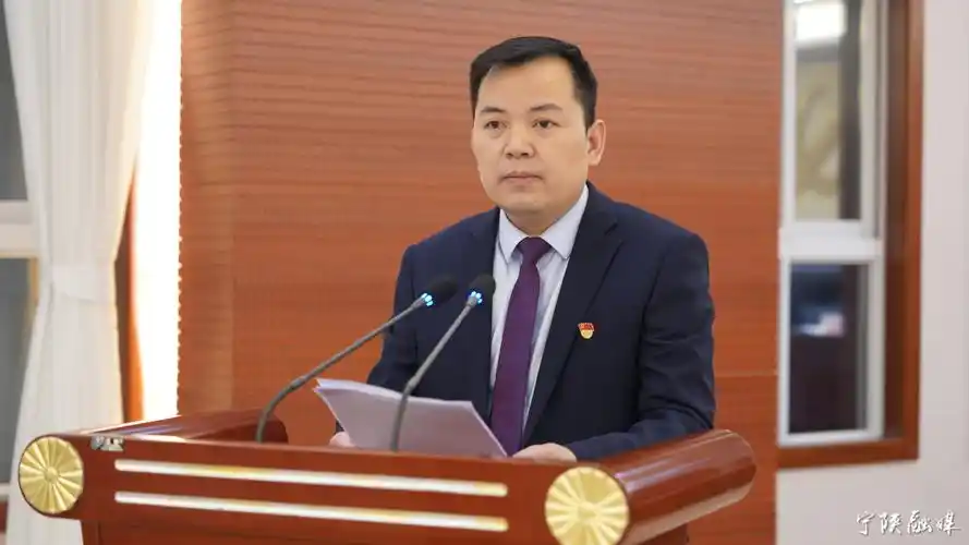 聆听了县委书记周锦政代表县委常委会所作的工作报告和县政府代县长