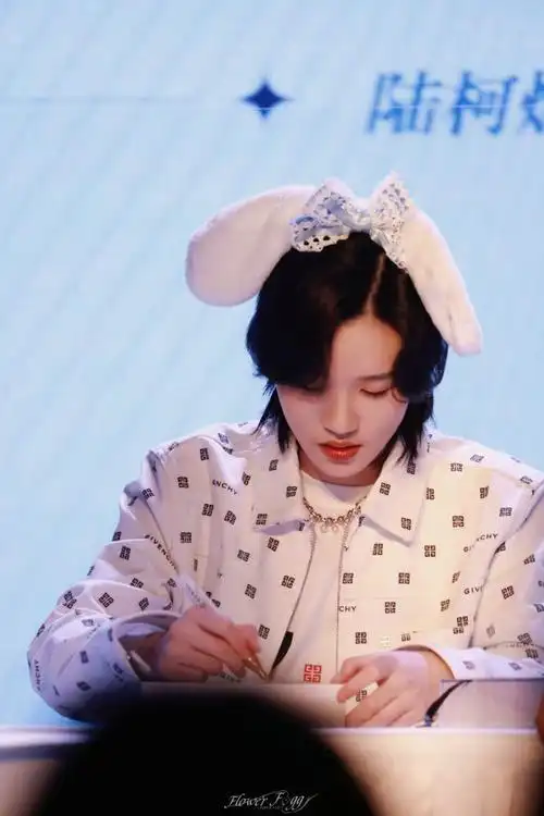 陆柯燃#线下签售会带发箍~好可爱的百变柯柯!是我被甜晕