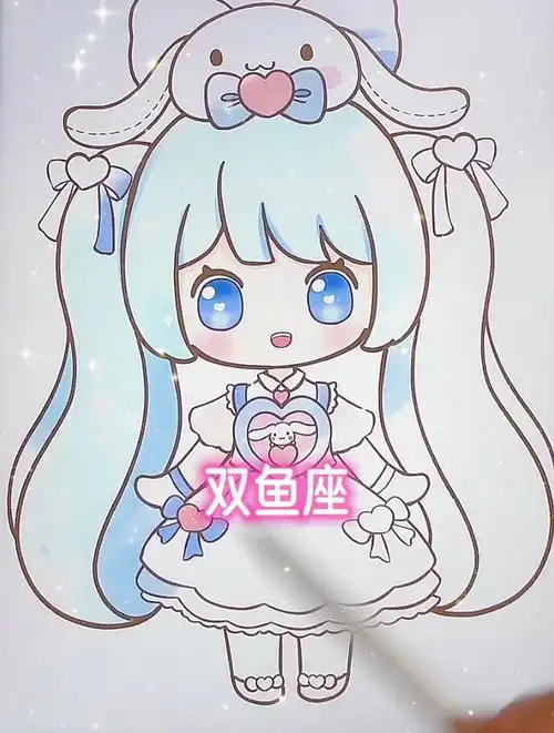 可爱动漫星座公主简笔画,十二星座公主儿童卡通画,超可爱公主画