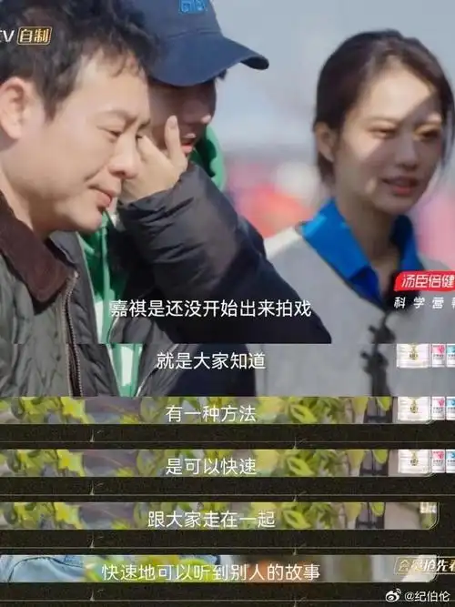 张颂文像个老父亲照顾着马嘉祺