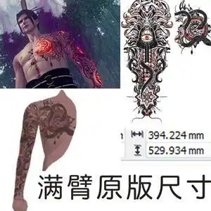 画江湖之不良人岐王李茂贞十二峒同款纹身贴花臂防水动漫cos定制