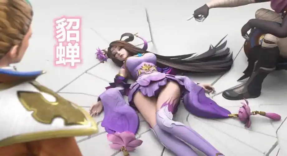 王者荣耀英雄阵亡后的模型小乔平躺安详貂蝉美艳众人