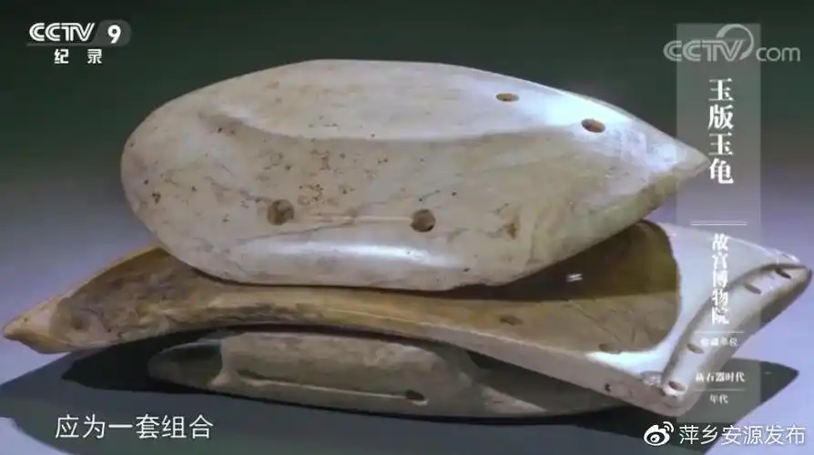 每日鉴赏凌家滩玉版玉龟