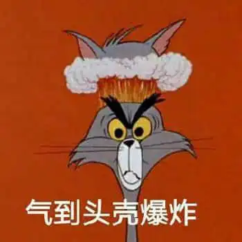 猫和老鼠00012-气到头壳爆炸.jpg