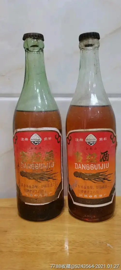 当归酒