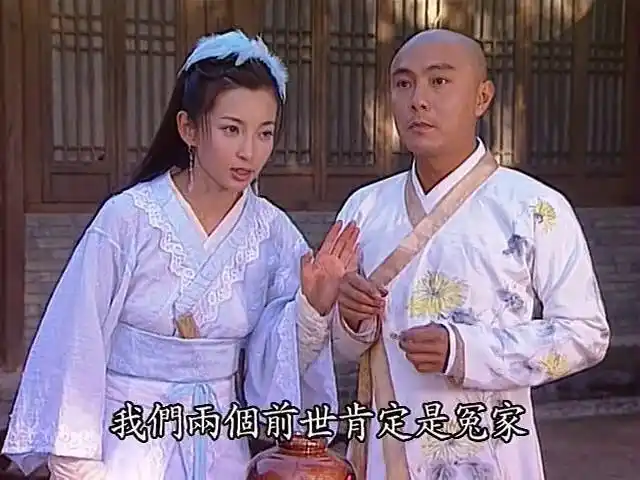 张卫健李冰冰少年张三丰vs机灵小不懂你更喜欢哪一部