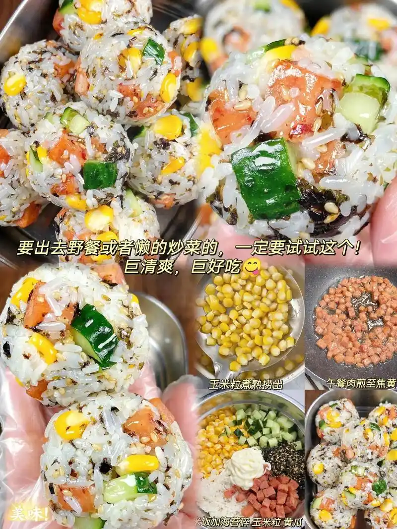 海苔饭团.#图文伙伴计划 因为这个……我在同事圈里出名了! - 抖音