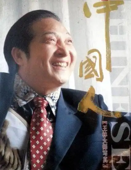 组图:"气功大师"王林奢华霸气"王府"曝光