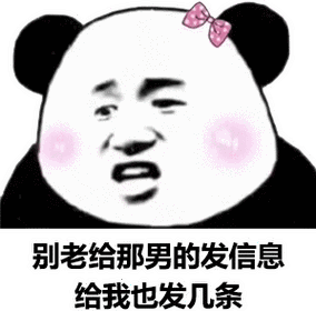 热门表情包原图精选81个表情20201207