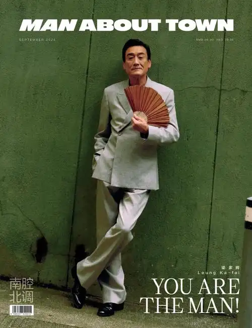 千面影帝 梁家辉