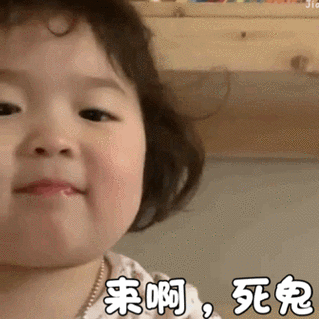 (熊猫人打人)表情包 - 表情图