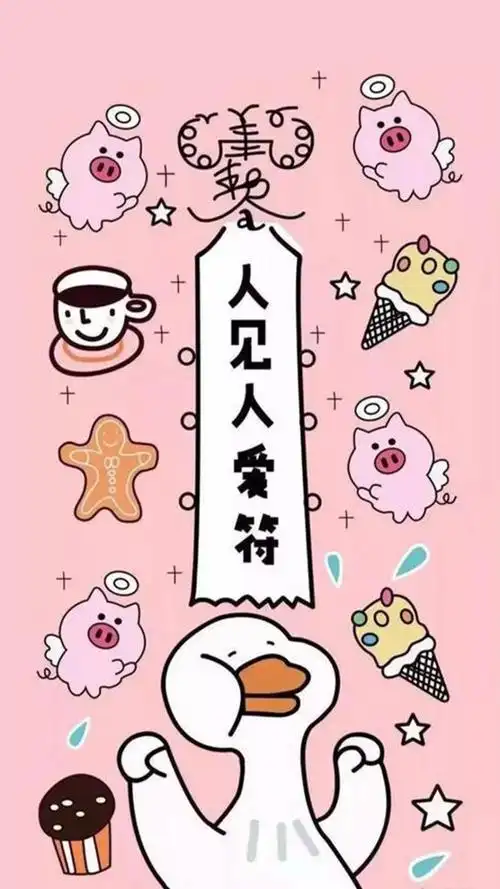 2020抖音最热聊天背景