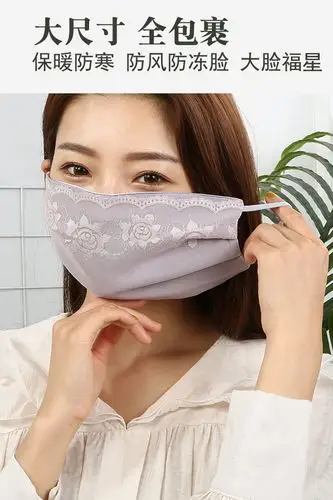 冬天加厚加大保暖透气蕾丝口罩女里纯棉纱布口罩