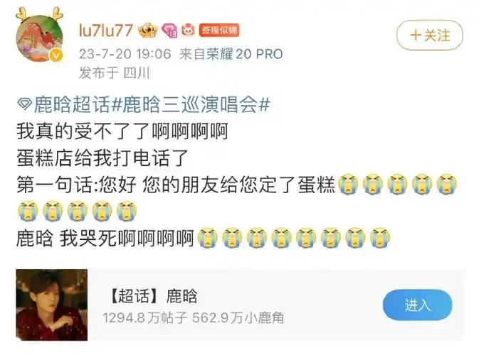 鹿晗##鹿晗送粉丝黄金礼物