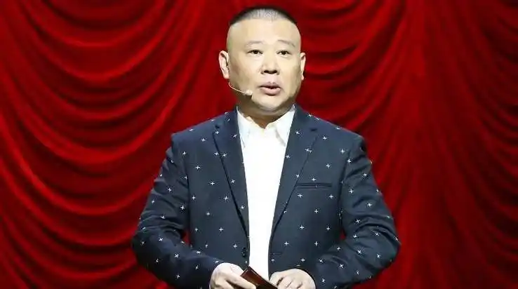 郭德纲为什么这么有钱?5000万豪宅不算啥,一个月物业费最少10万_演出_