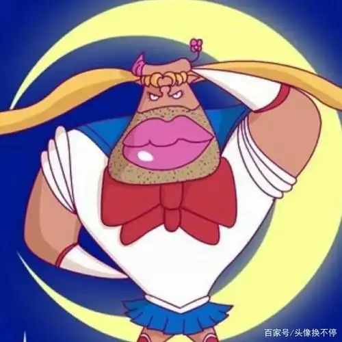 一看就让人觉得有病的头像——多图预警,杂乱篇,不适退散