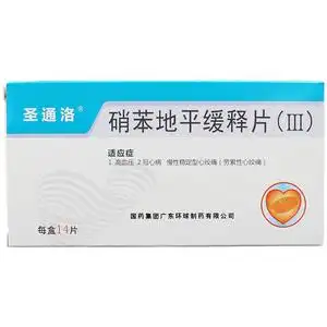 硝苯地平片缓释片