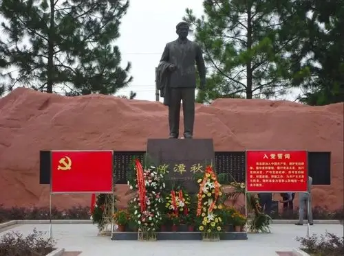 纪念仪式纪念陈潭秋同志诞辰123周年