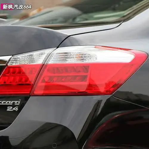 尾灯车灯适用于17款九代雅阁刹车倒车总成灯罩防追尾灯